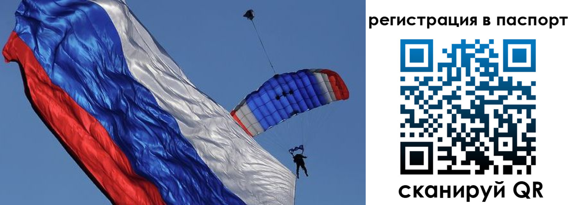 регистрация в Нововоронеже
